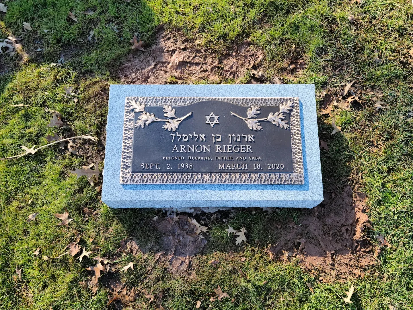 Hand-cast bronze grave marker — example 3